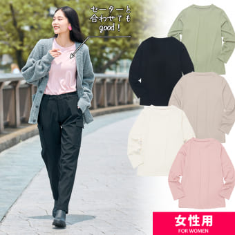 レディースリブクルーネック長袖Tシャツ