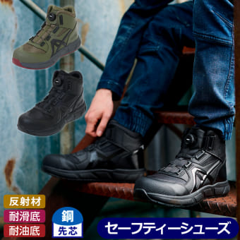 プロコア(R)ダイヤルセーフティ