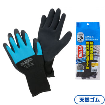 匠の手 天然ゴム背抜き手袋 3双組