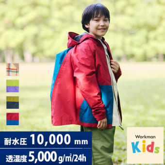 イージスバッグインレインジャケットキッズ
