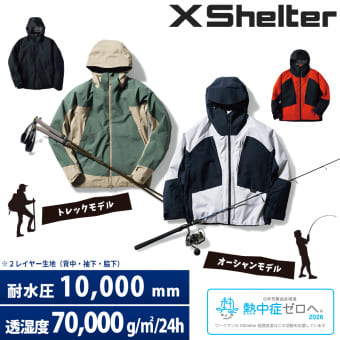 エックスシェルター(R)超透放湿レインジャケット